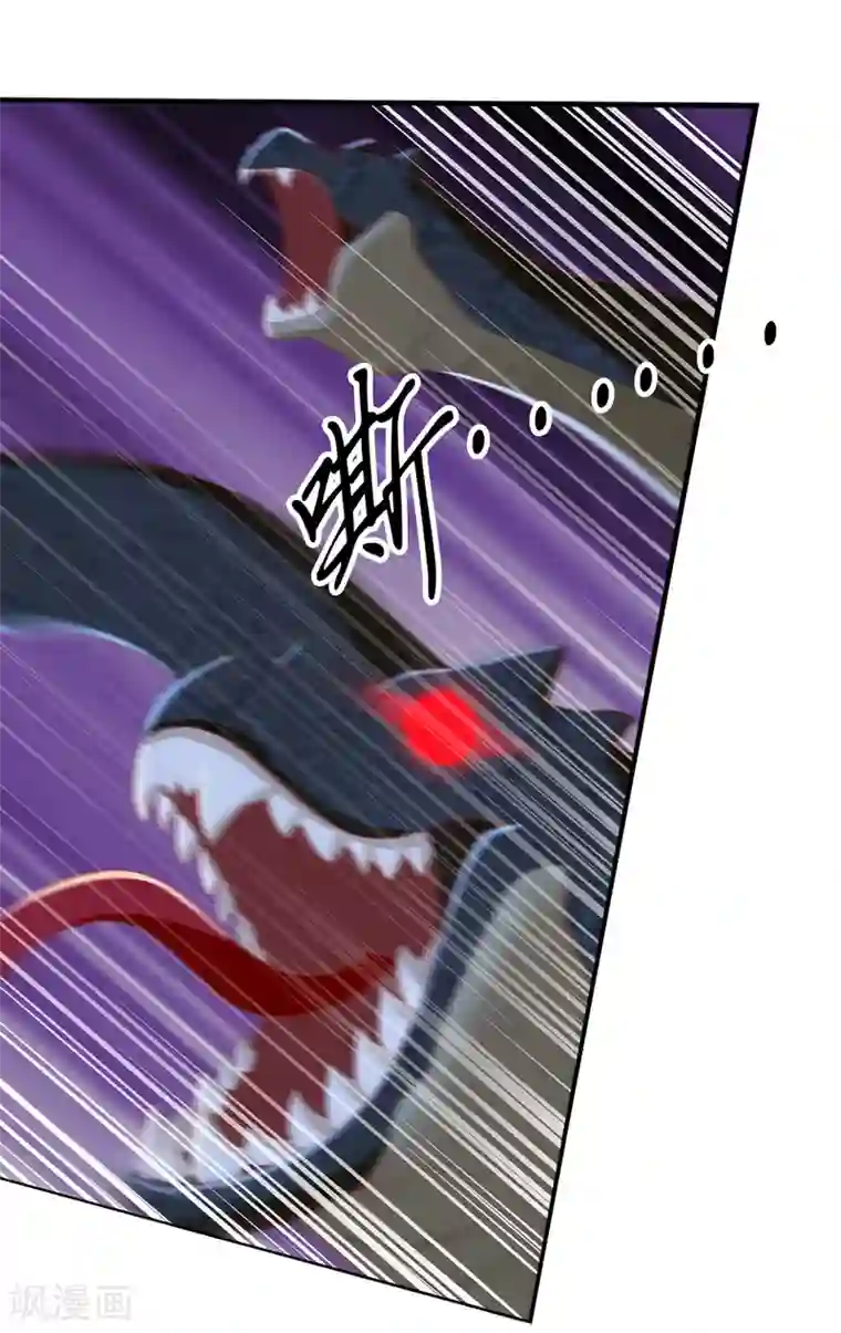 倾城狂妃第84话