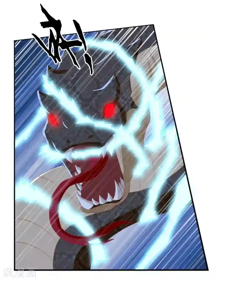 倾城狂妃第84话