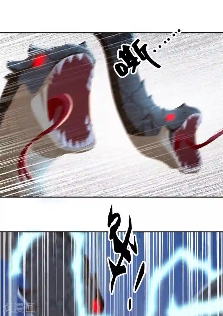 倾城狂妃第84话