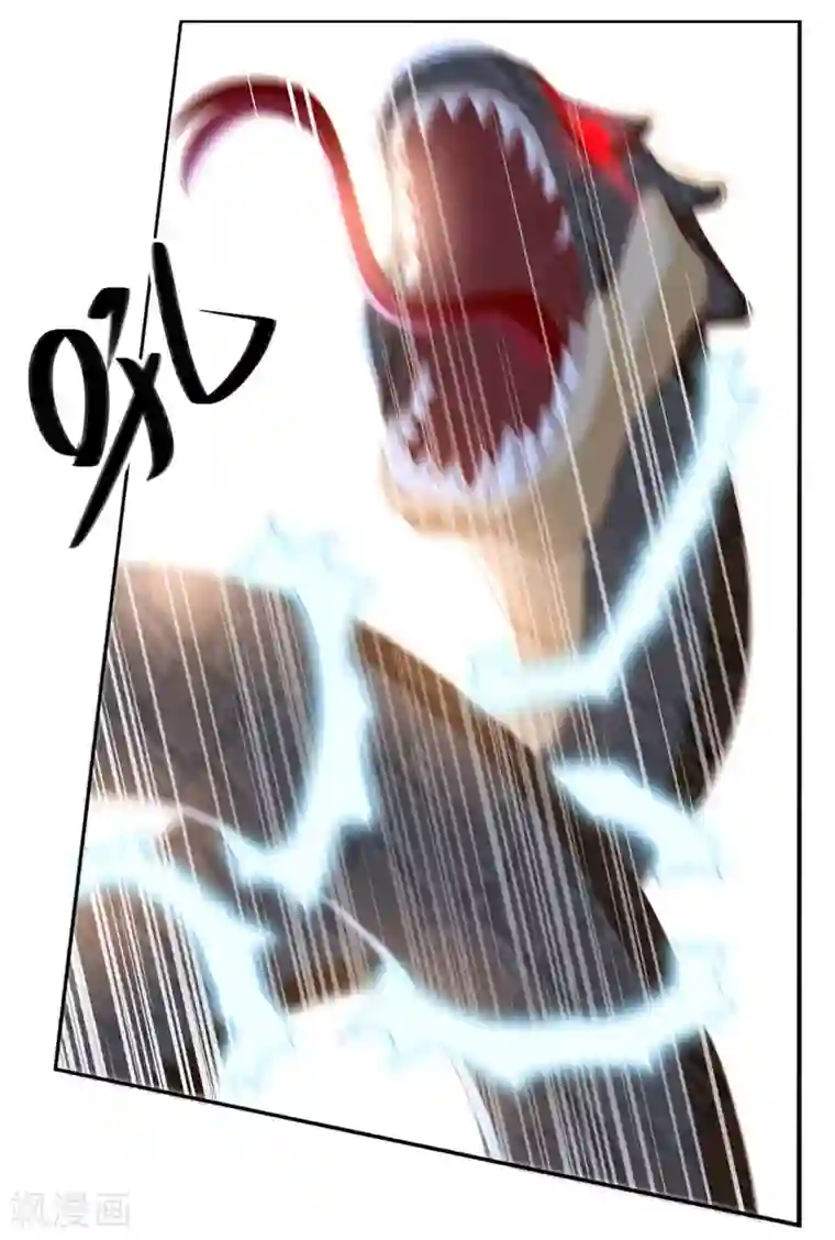 倾城狂妃第84话