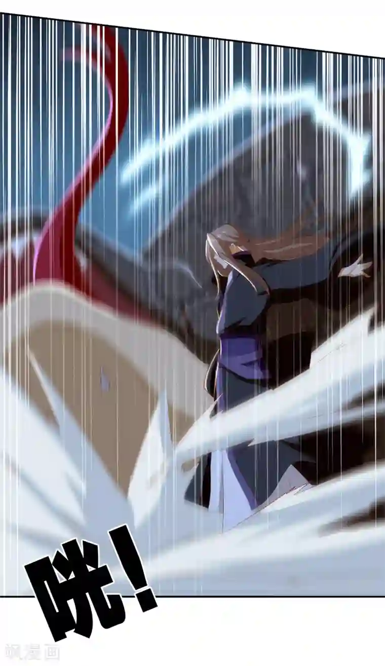 倾城狂妃第84话