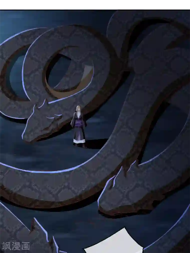 倾城狂妃第84话