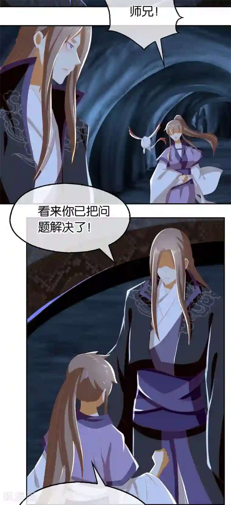 倾城狂妃第84话