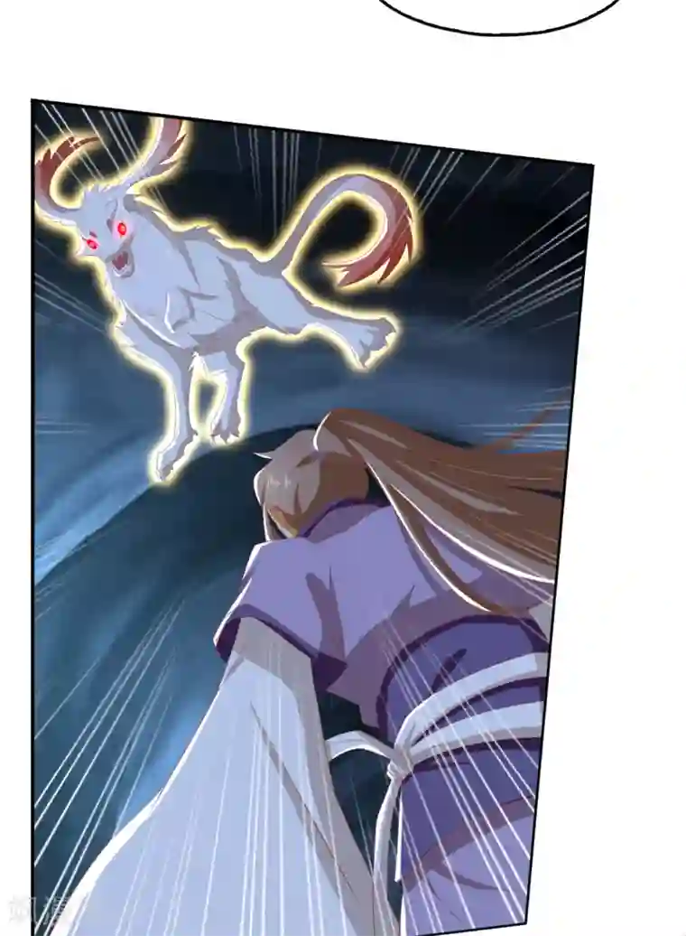 倾城狂妃第84话