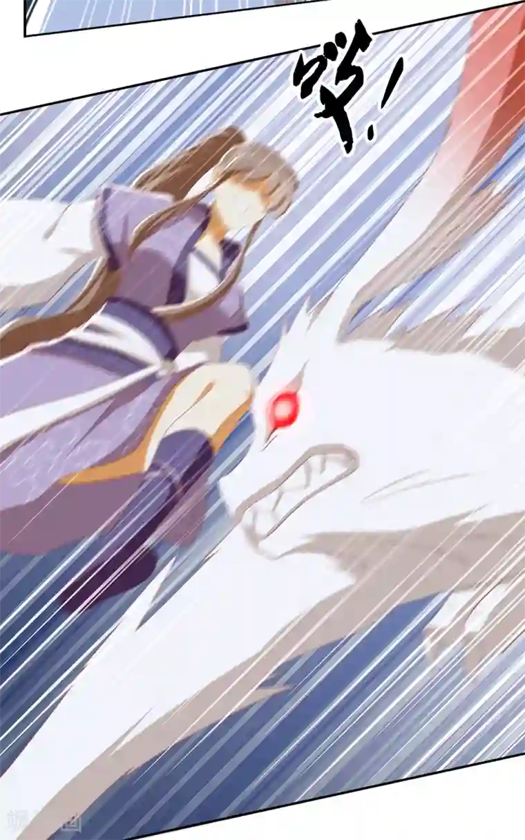 倾城狂妃第84话