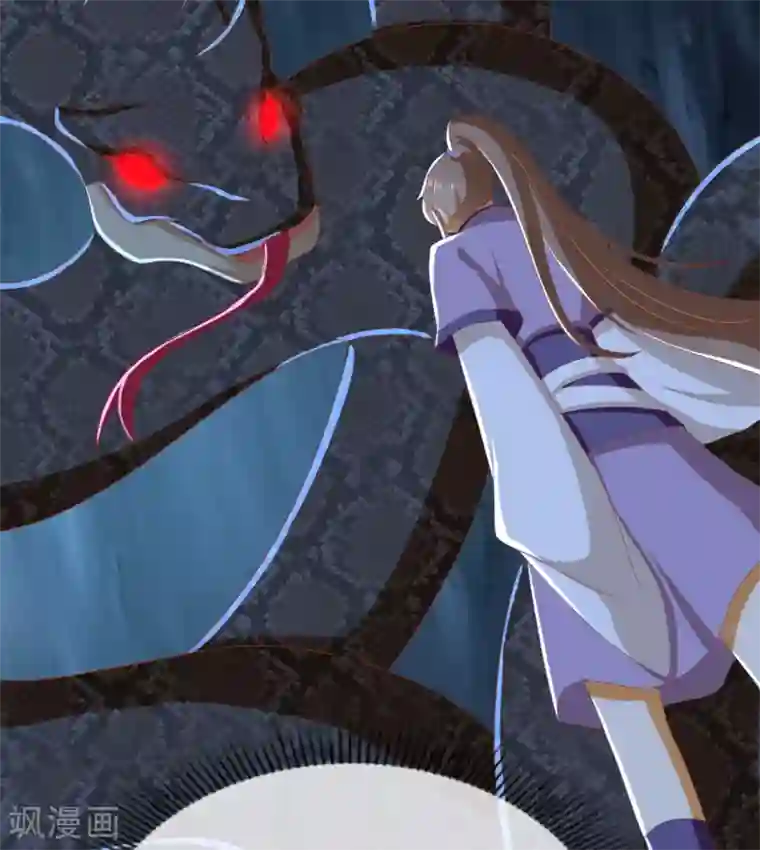 倾城狂妃第84话