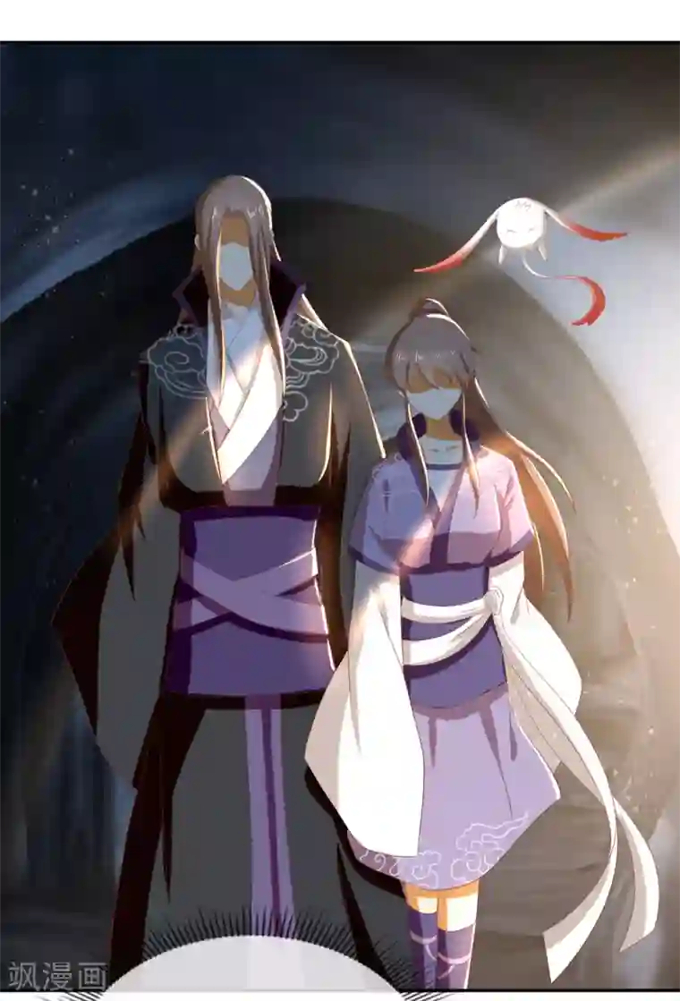 倾城狂妃第84话