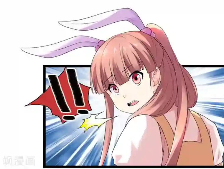 刺魂第56话 兵器少女的愤怒