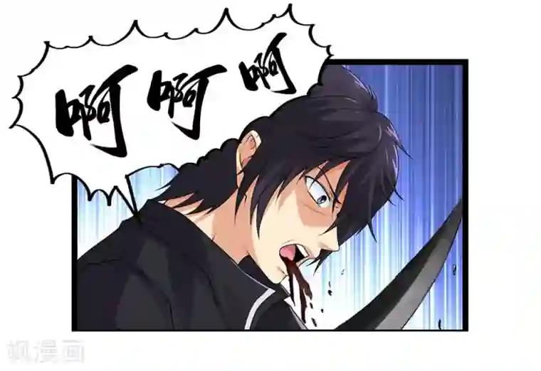 刺魂第56话 兵器少女的愤怒