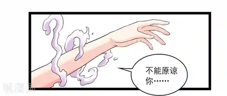 刺魂第56话 兵器少女的愤怒