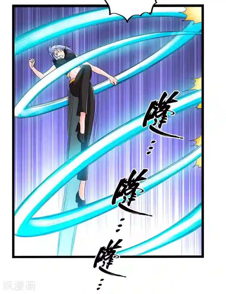 刺魂第56话 兵器少女的愤怒