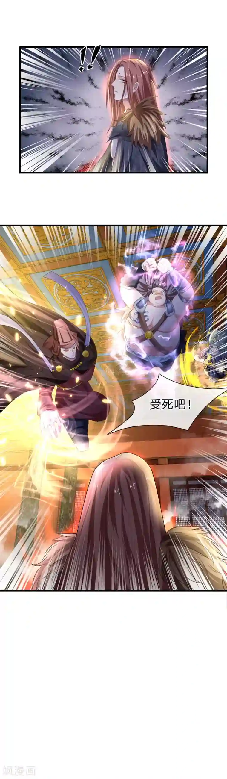 修罗剑尊第53话 妖塔一层，修炼天堂