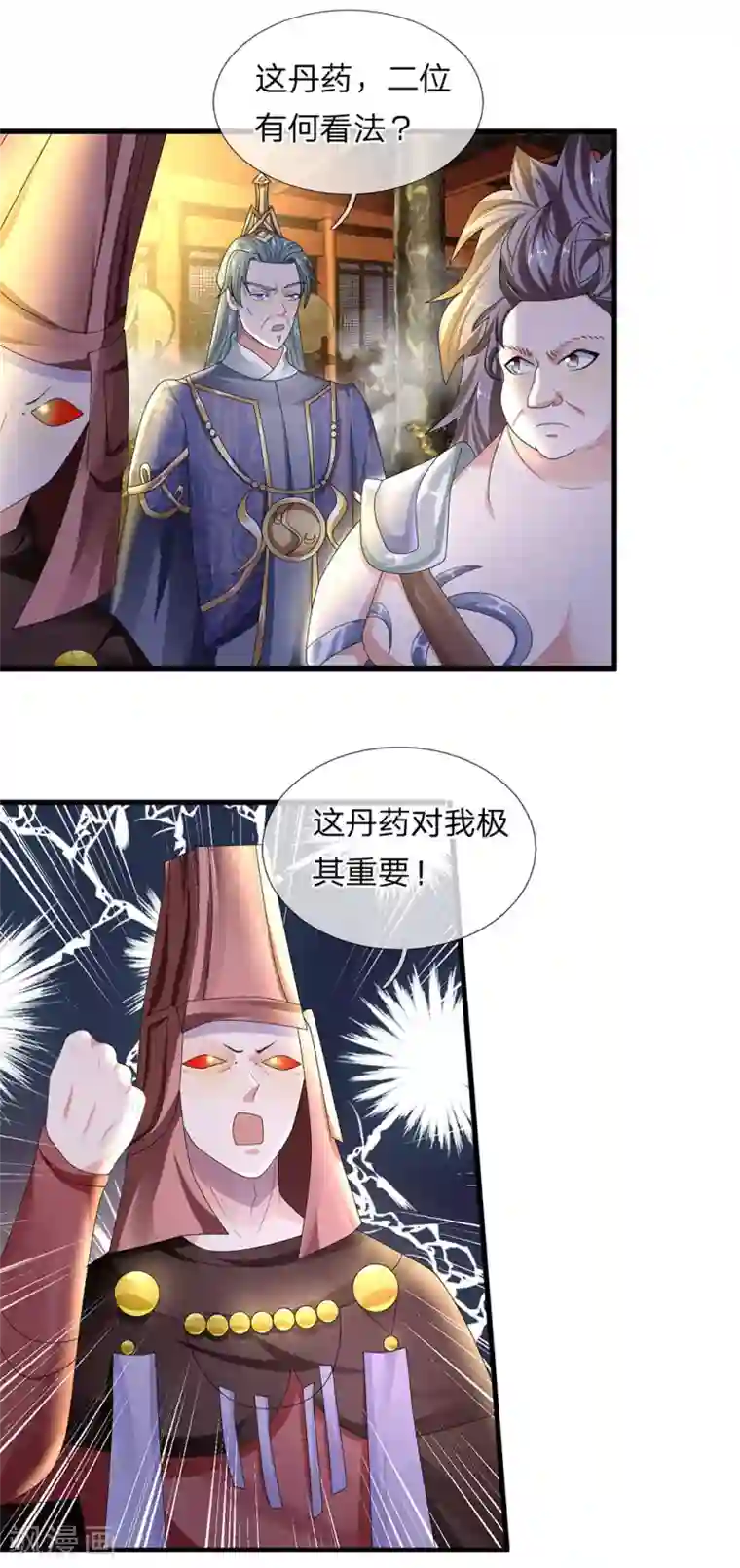 修罗剑尊第53话 妖塔一层，修炼天堂