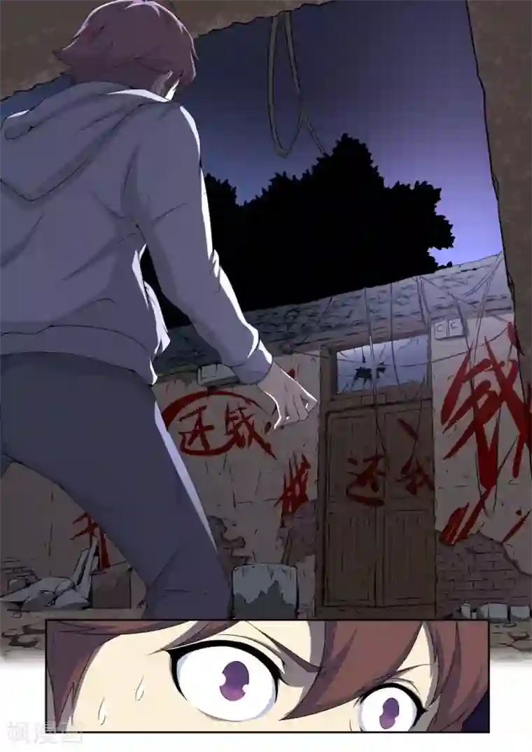 兼职神仙第178话