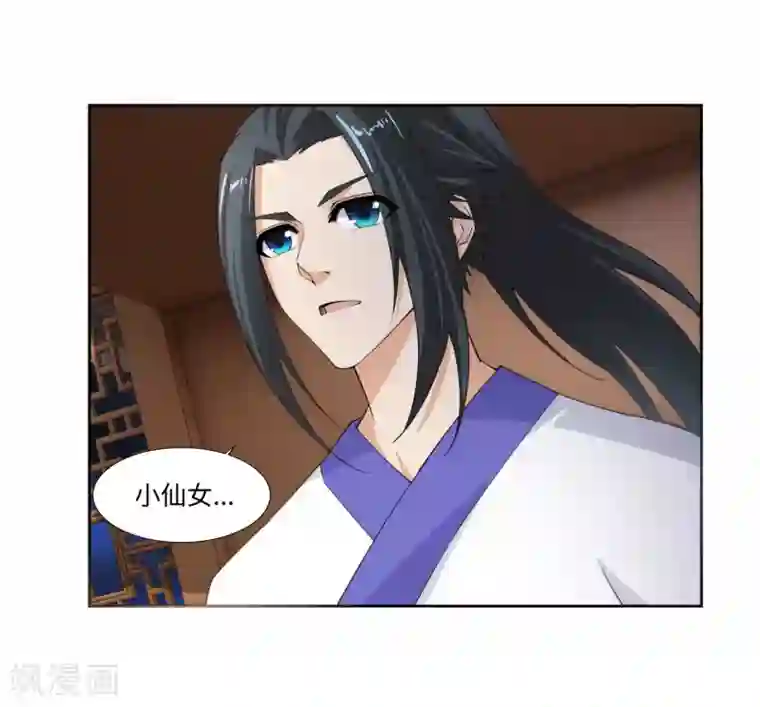 逆天邪神（条漫版）第150话 天池前夜