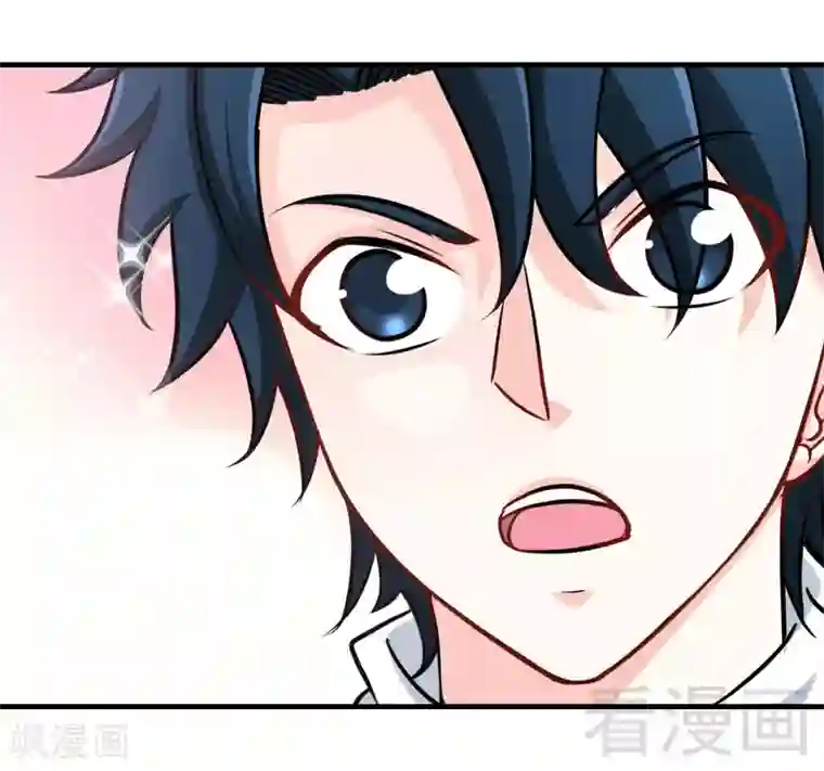 只对你臣服第229话 绝美婚纱