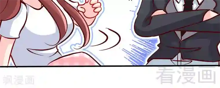 只对你臣服第229话 绝美婚纱