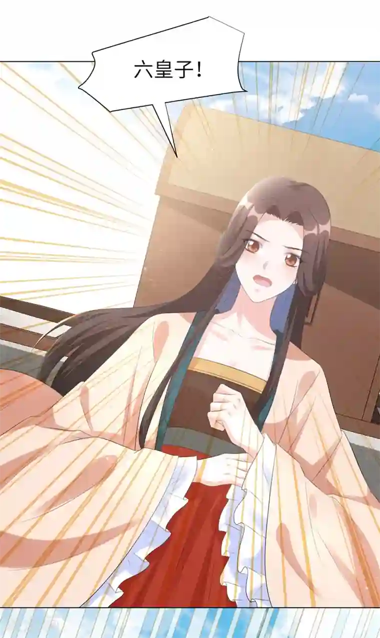 王妃有毒第36话 本王定会护你周全！