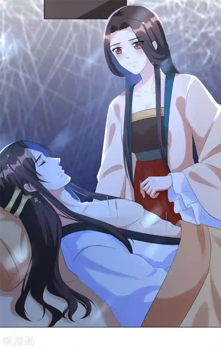 王妃有毒第37话 别离开我