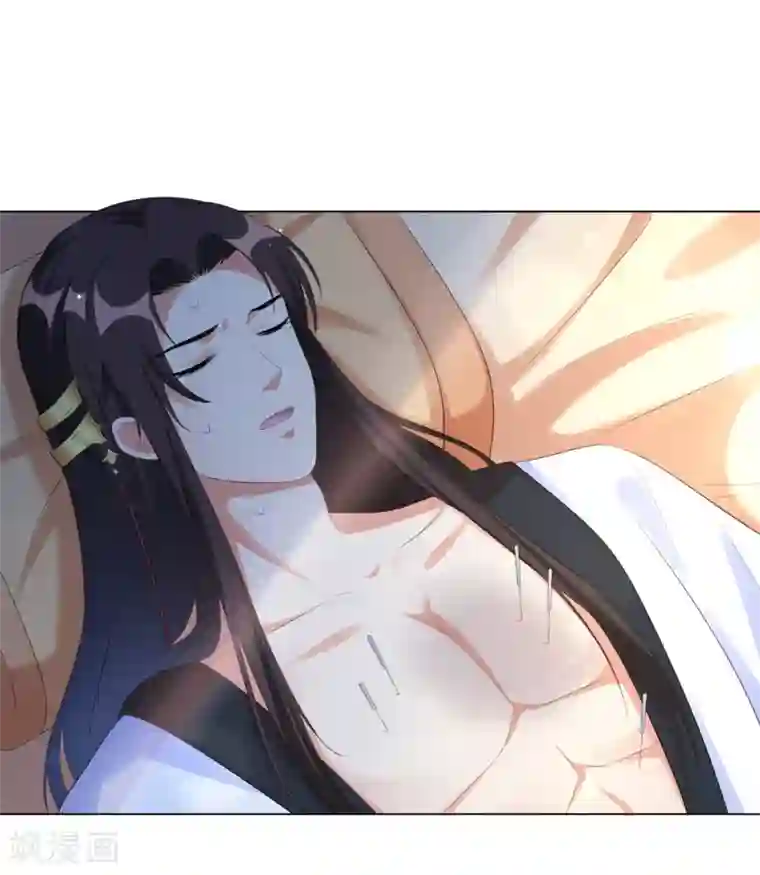 王妃有毒第37话 别离开我