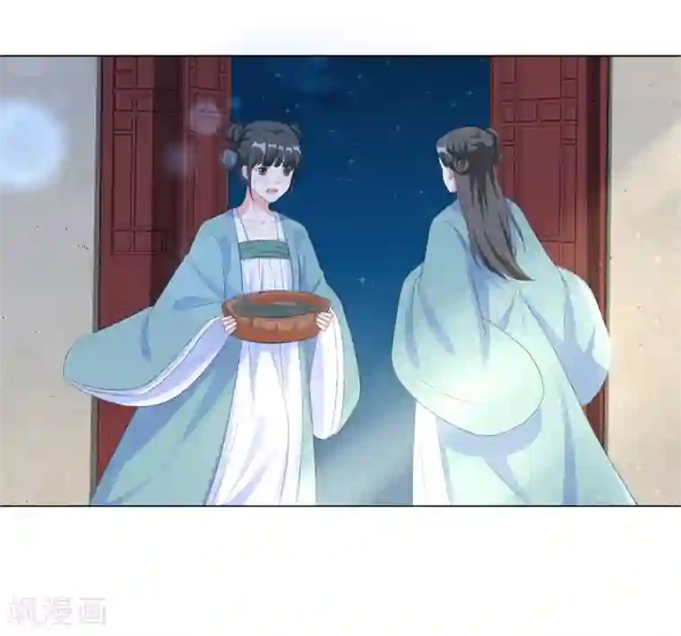 王妃有毒第37话 别离开我