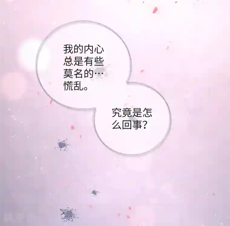 王妃有毒第37话 别离开我