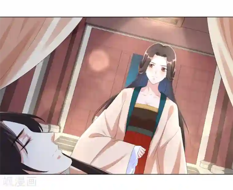 王妃有毒第37话 别离开我