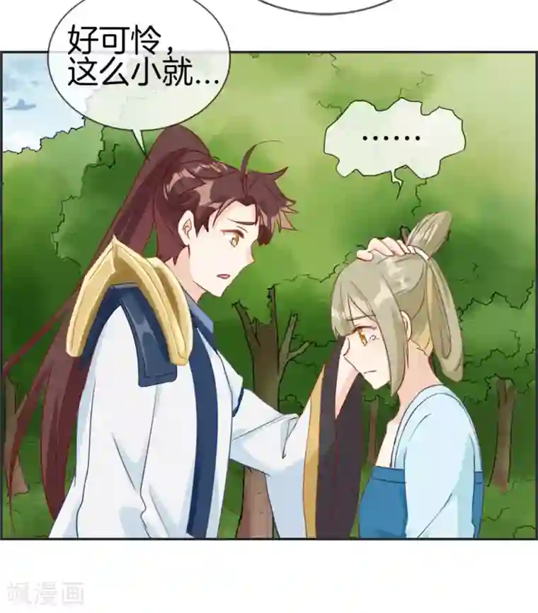 最强纨绔系统第43话 新的敌人