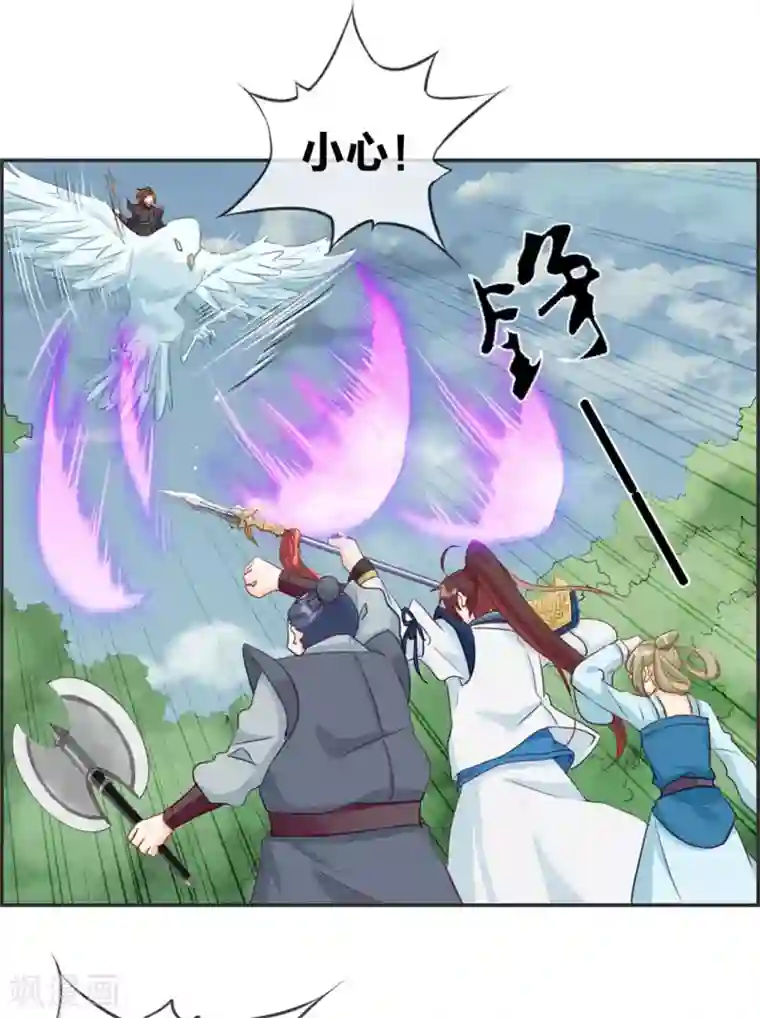 最强纨绔系统第43话 新的敌人