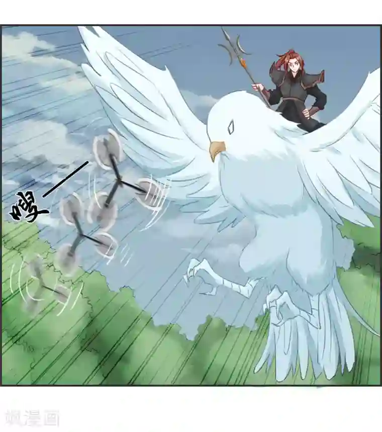 最强纨绔系统第43话 新的敌人