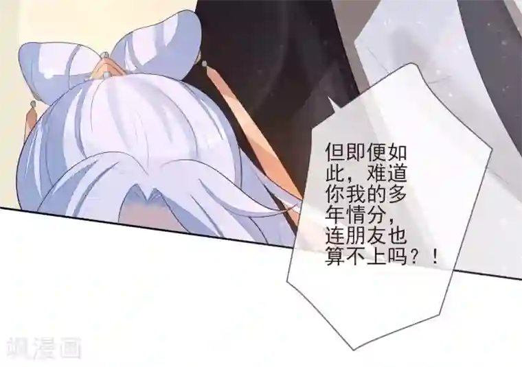 九阙风华第31话 谢礼