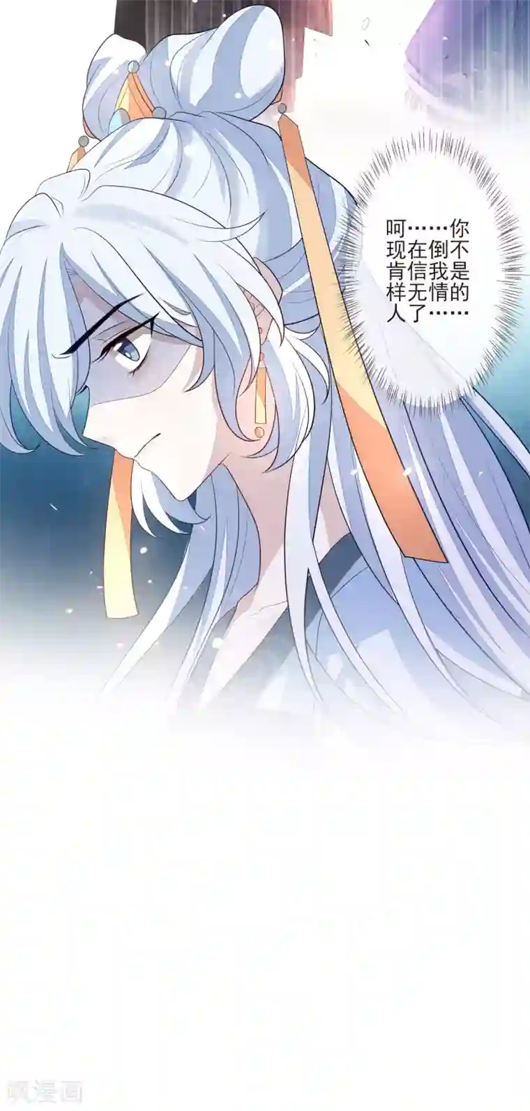 九阙风华第31话 谢礼