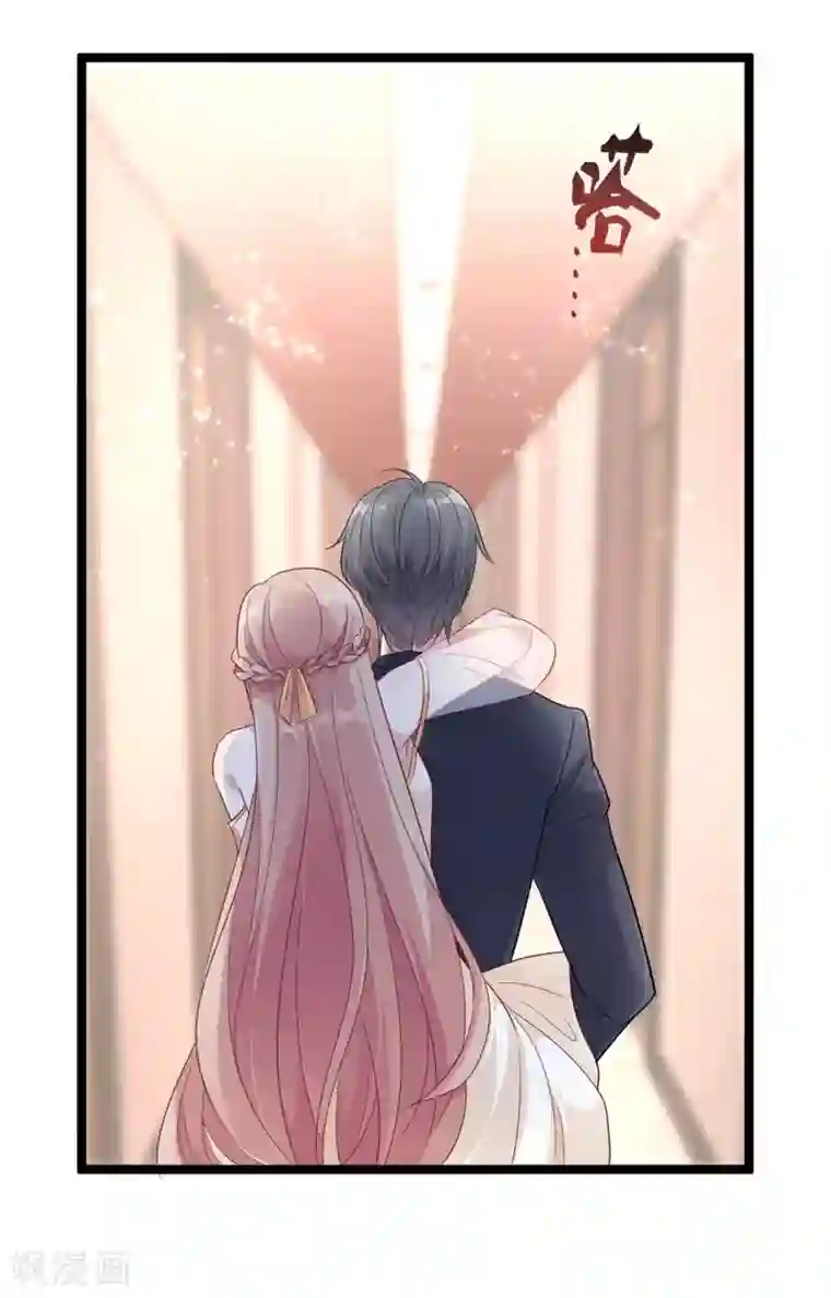 冰山总裁强宠婚第30话 娆娆出事儿了！