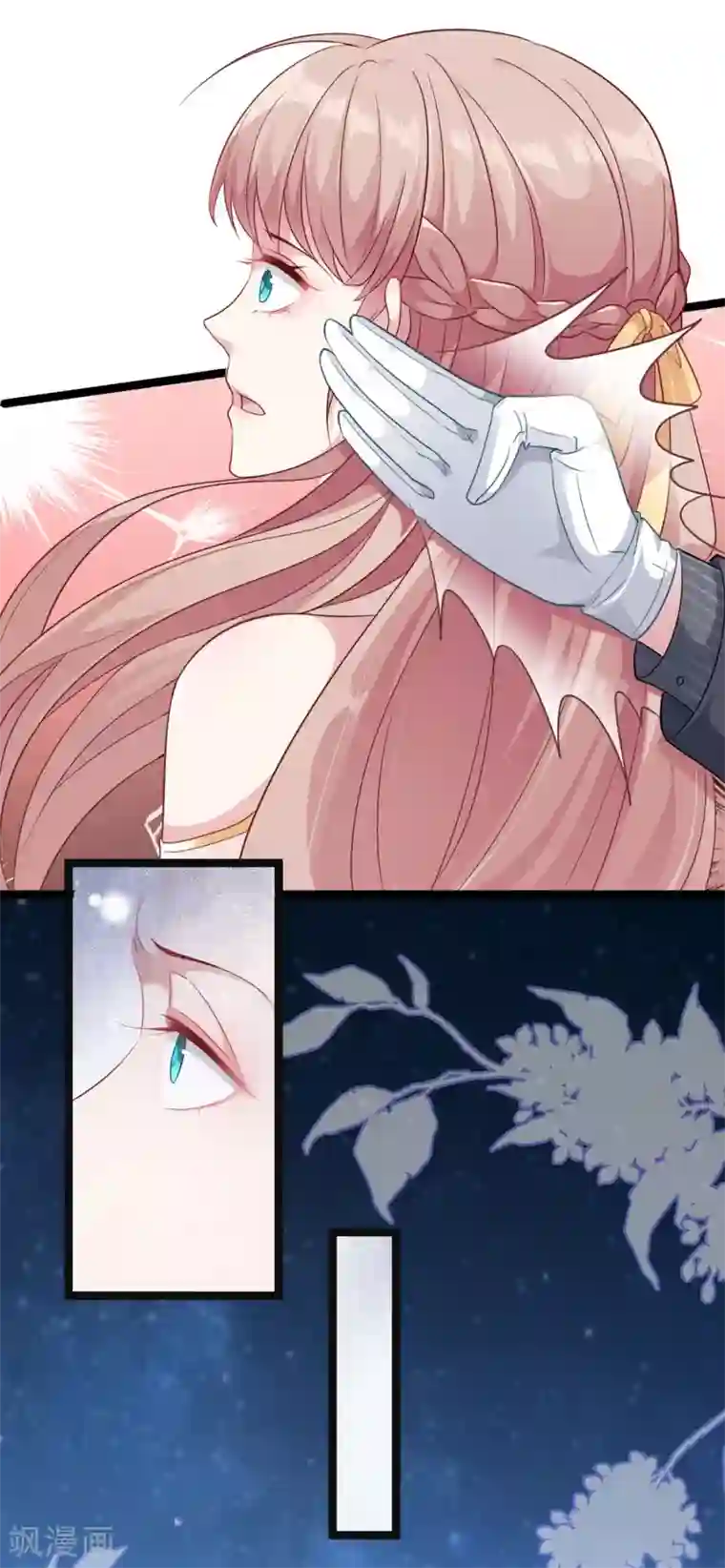 冰山总裁强宠婚第30话 娆娆出事儿了！