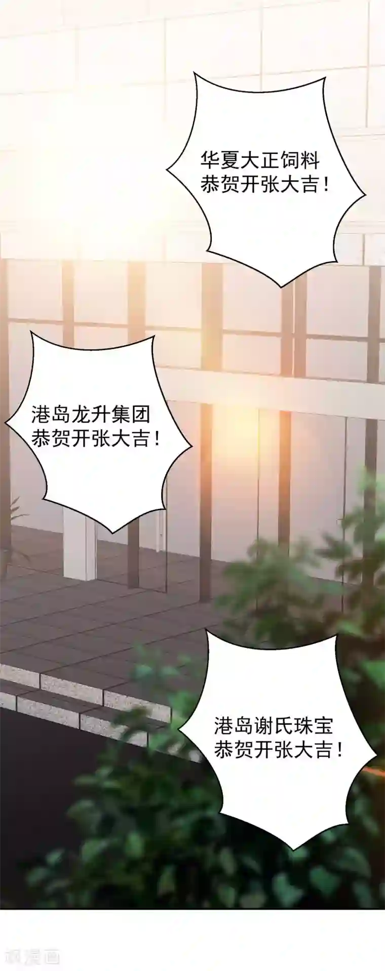 神级渔夫第34话 恶魔本魔