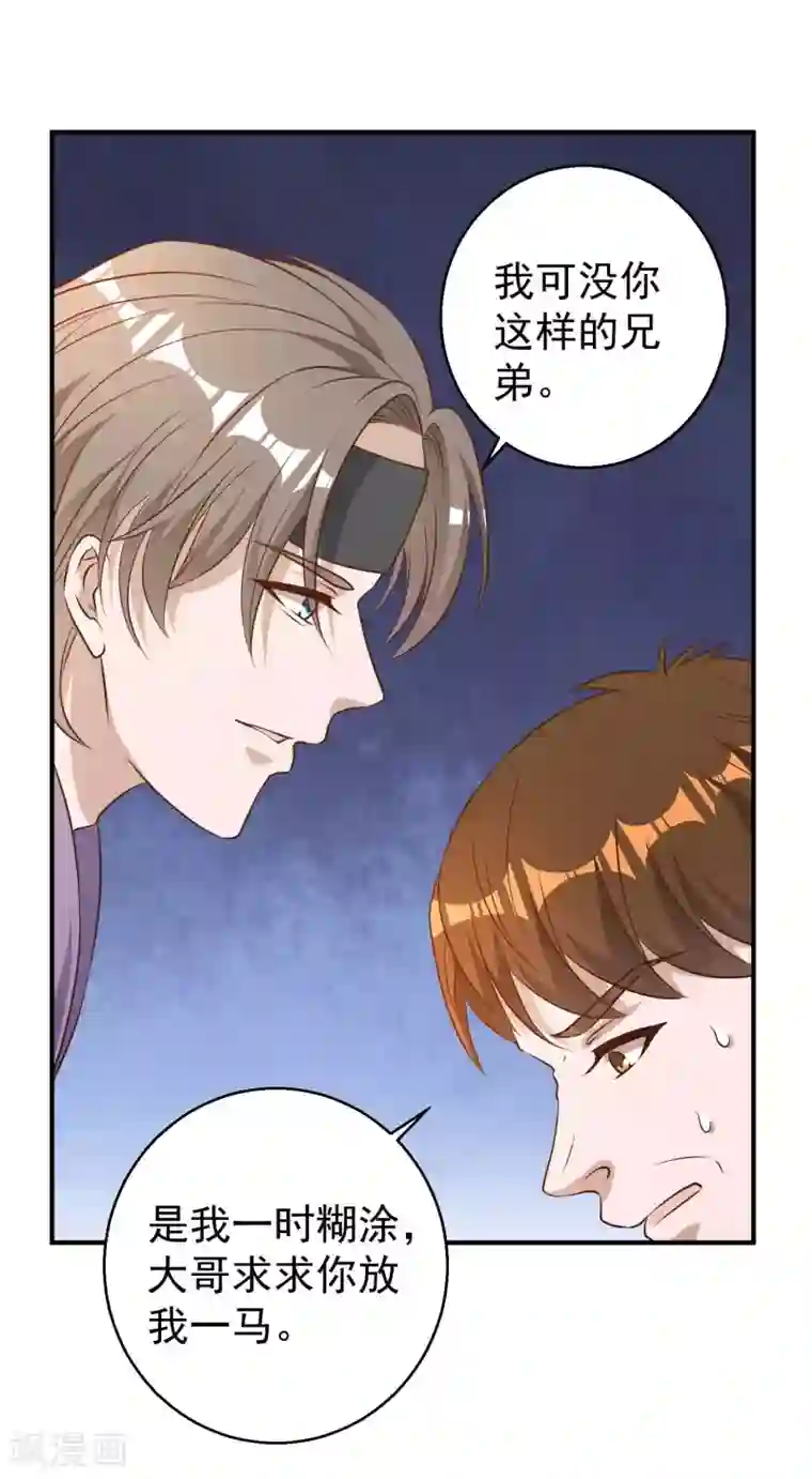 神级渔夫第34话 恶魔本魔