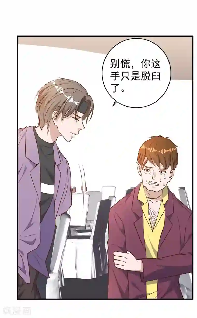 神级渔夫第34话 恶魔本魔