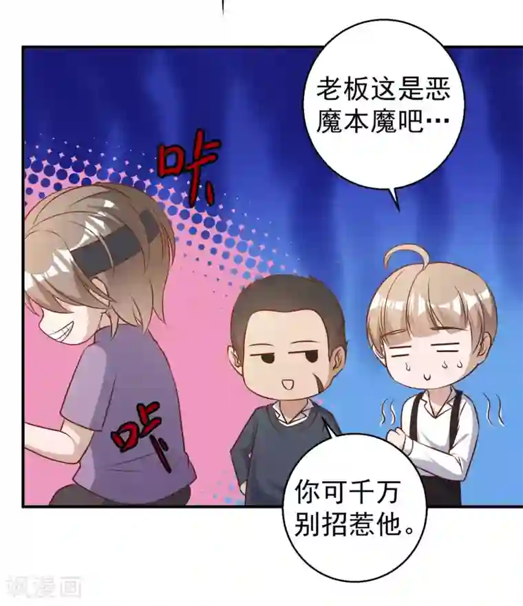 神级渔夫第34话 恶魔本魔