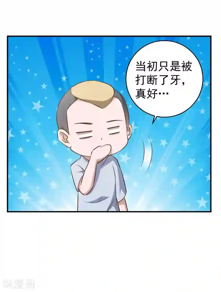 神级渔夫第34话 恶魔本魔