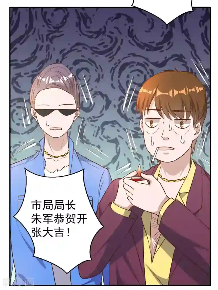 神级渔夫第34话 恶魔本魔