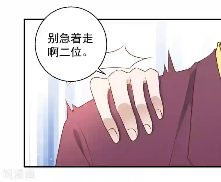 神级渔夫第34话 恶魔本魔