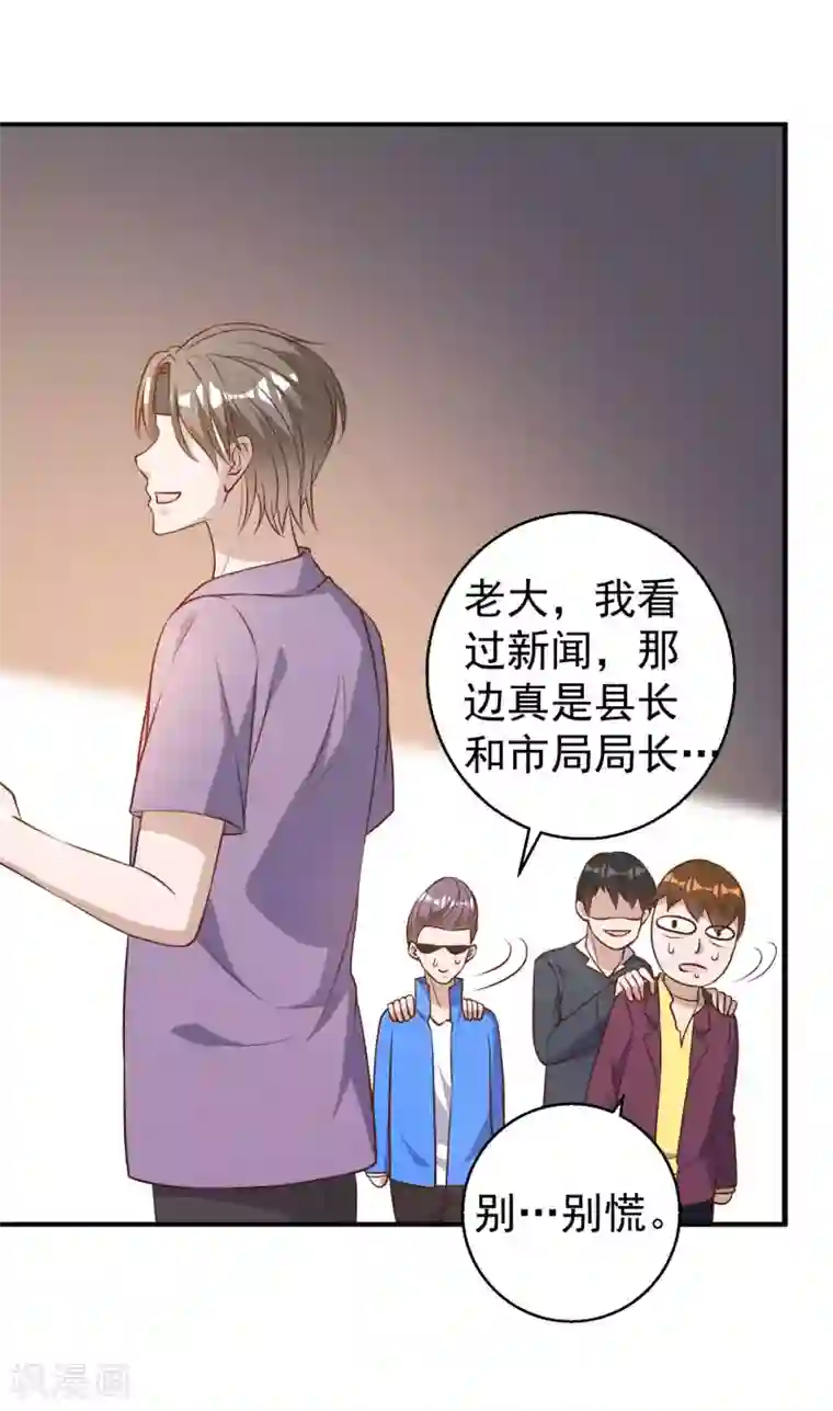 神级渔夫第34话 恶魔本魔