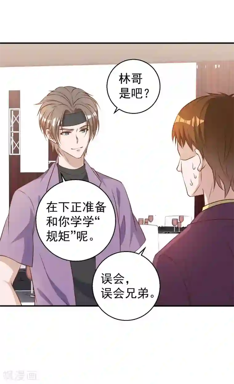 神级渔夫第34话 恶魔本魔