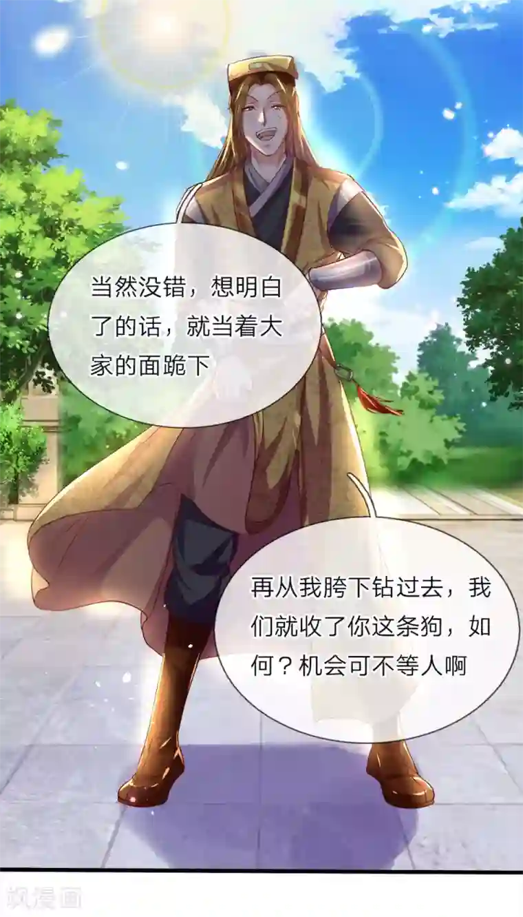 逆天剑神第178话 入道七重，不堪一击