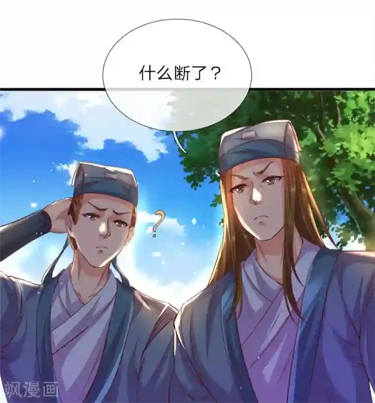 逆天剑神第178话 入道七重，不堪一击