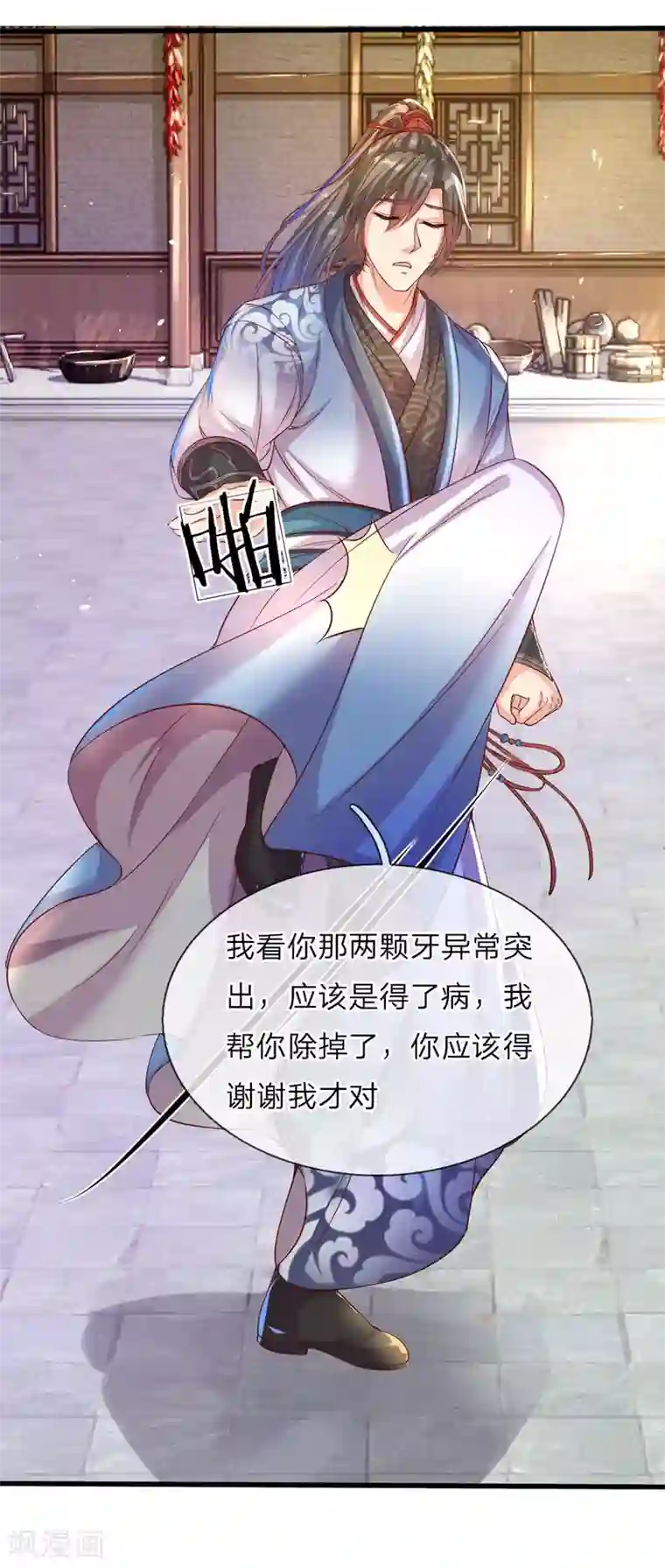 逆天剑神第178话 入道七重，不堪一击