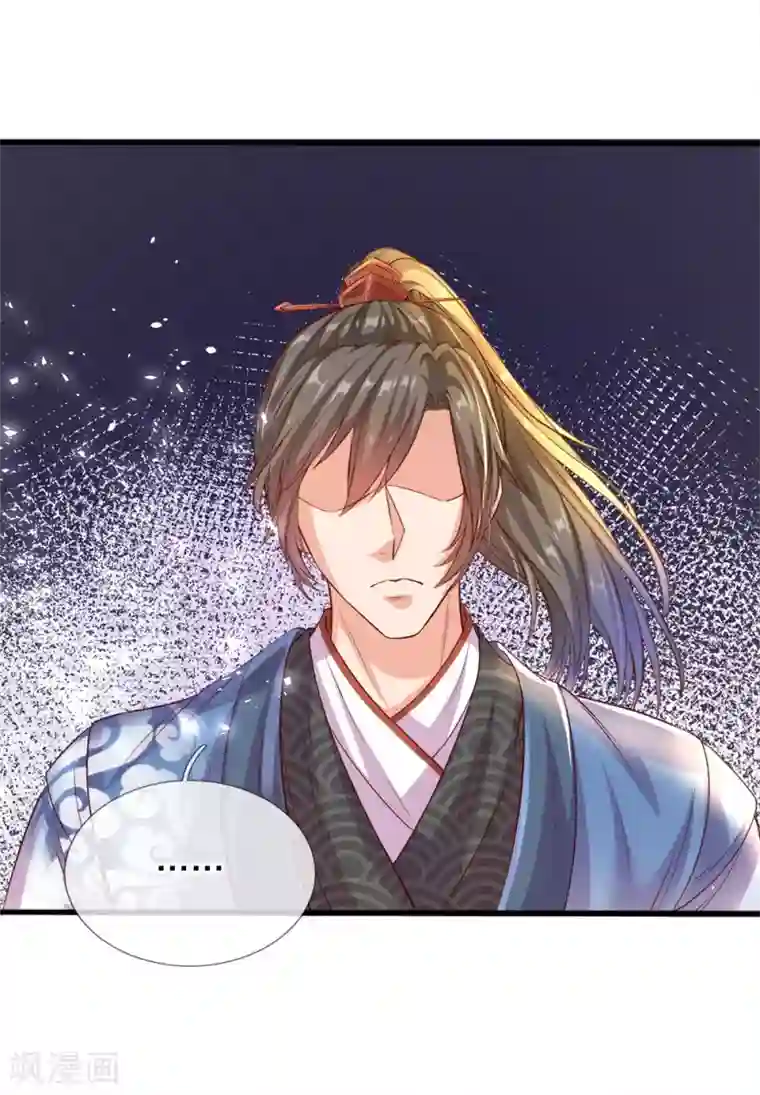 逆天剑神第178话 入道七重，不堪一击