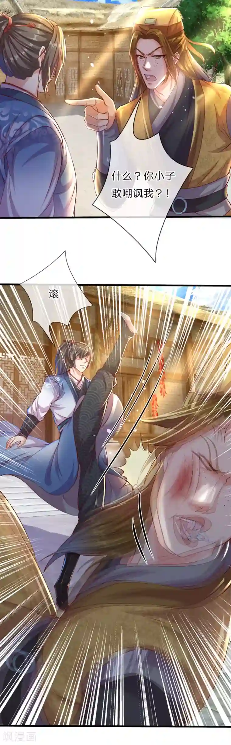 逆天剑神第178话 入道七重，不堪一击