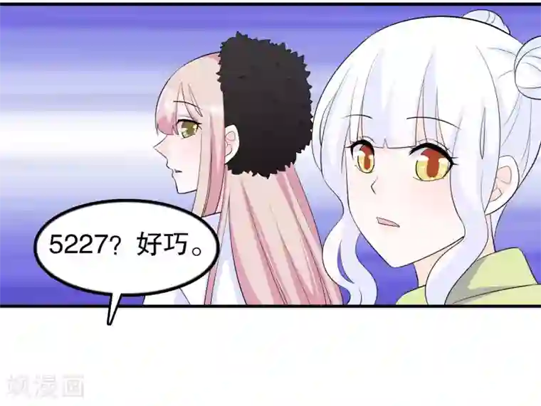 我原来是个病娇第201话 情侣抽签