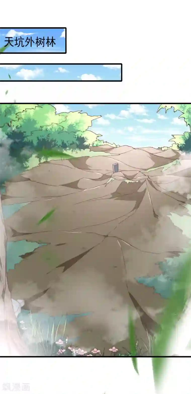 天才小毒妃之芸汐传奇第189话 她必须活着